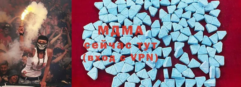 МДМА VHQ  Озёры 